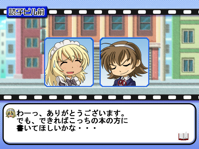 ����͂Ȃ�Ƃ��b������܂��B���A�v��Ȃ��H